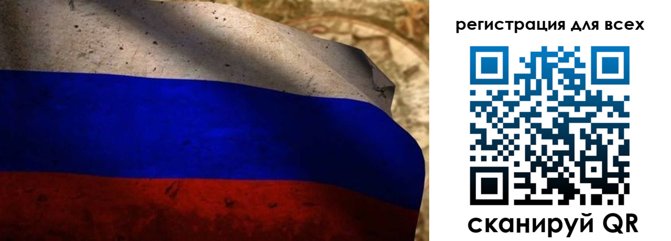прописка регистрация в Протвино
